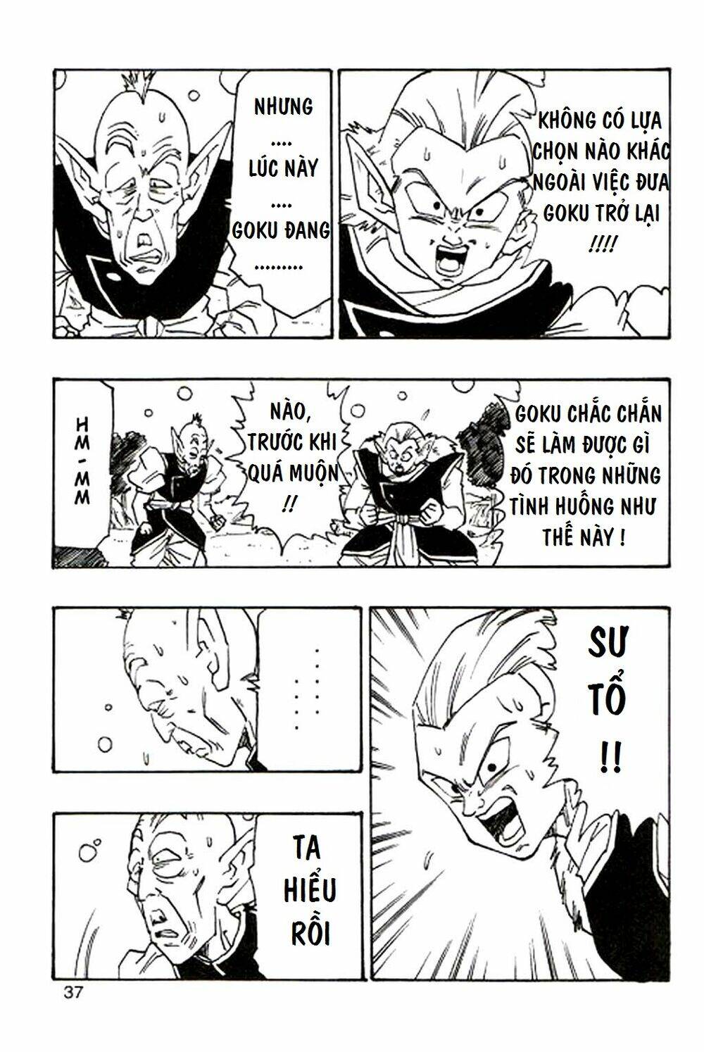 thế giới ngọc rồng - con trai frieza: ize chapter 3 37