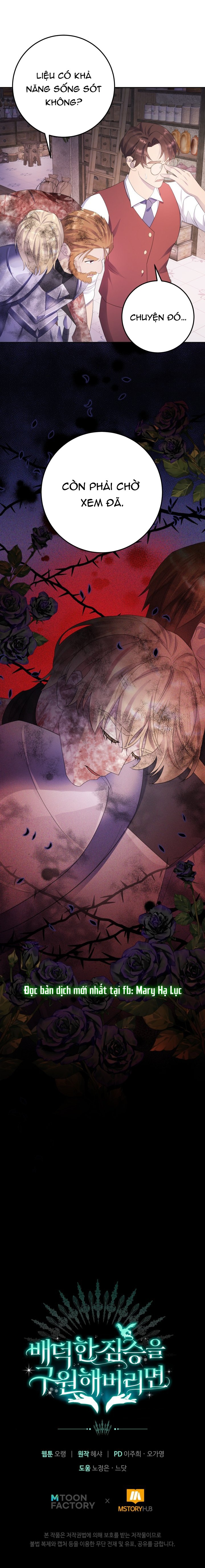 [18+] nếu cứu rỗi một cầm thú hư hỏng chapter 11.2 19