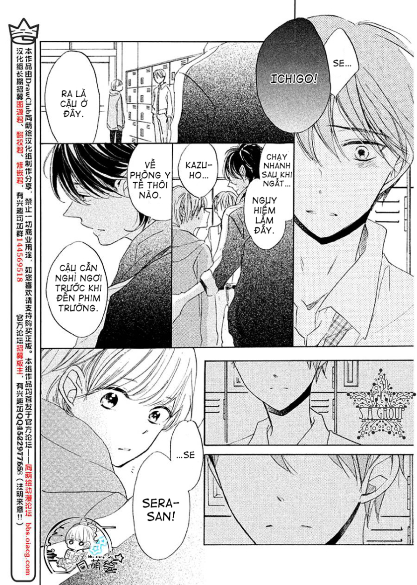 hoshikuzu drop chapter 10 26