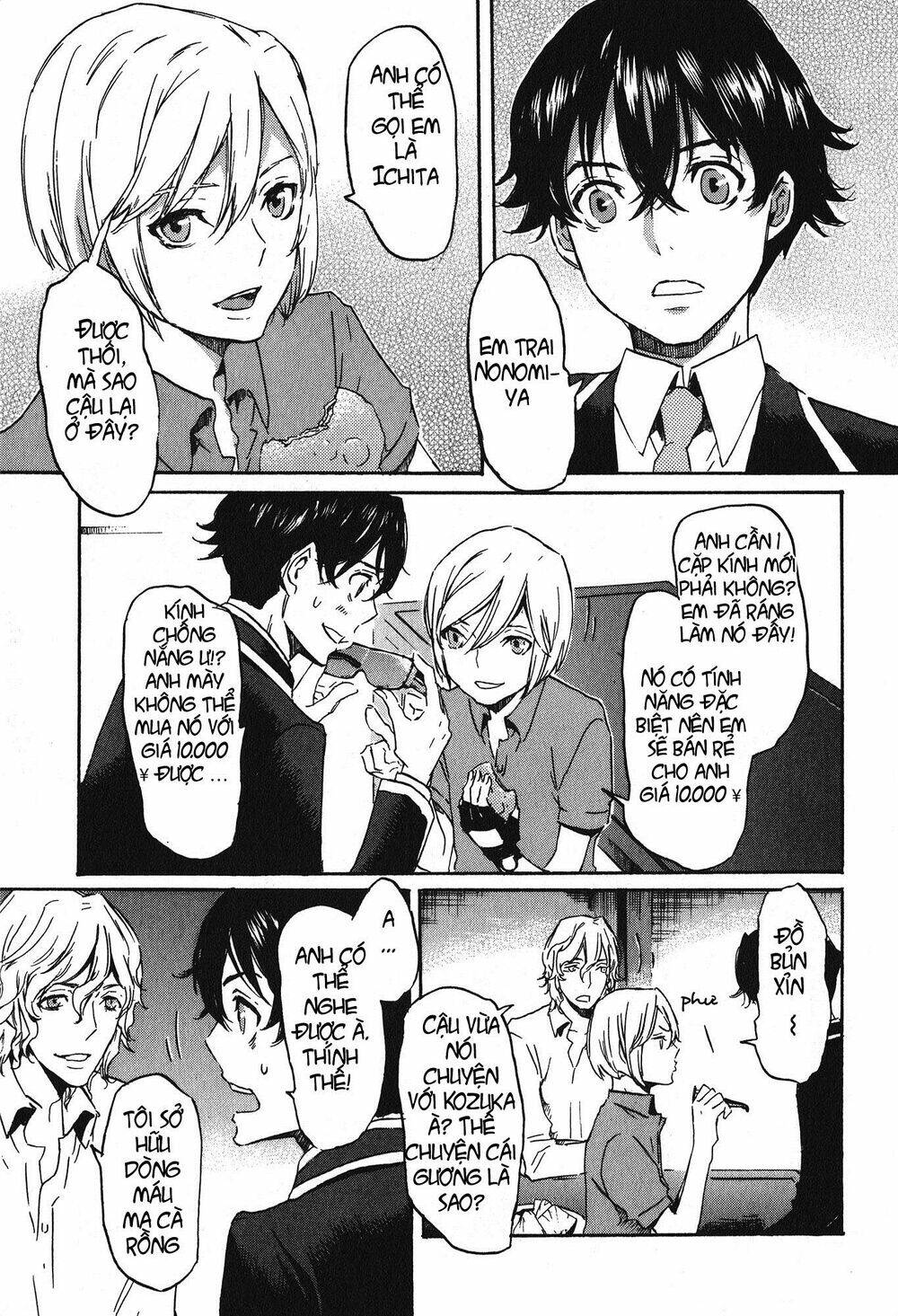 totsugami chapter 16 13