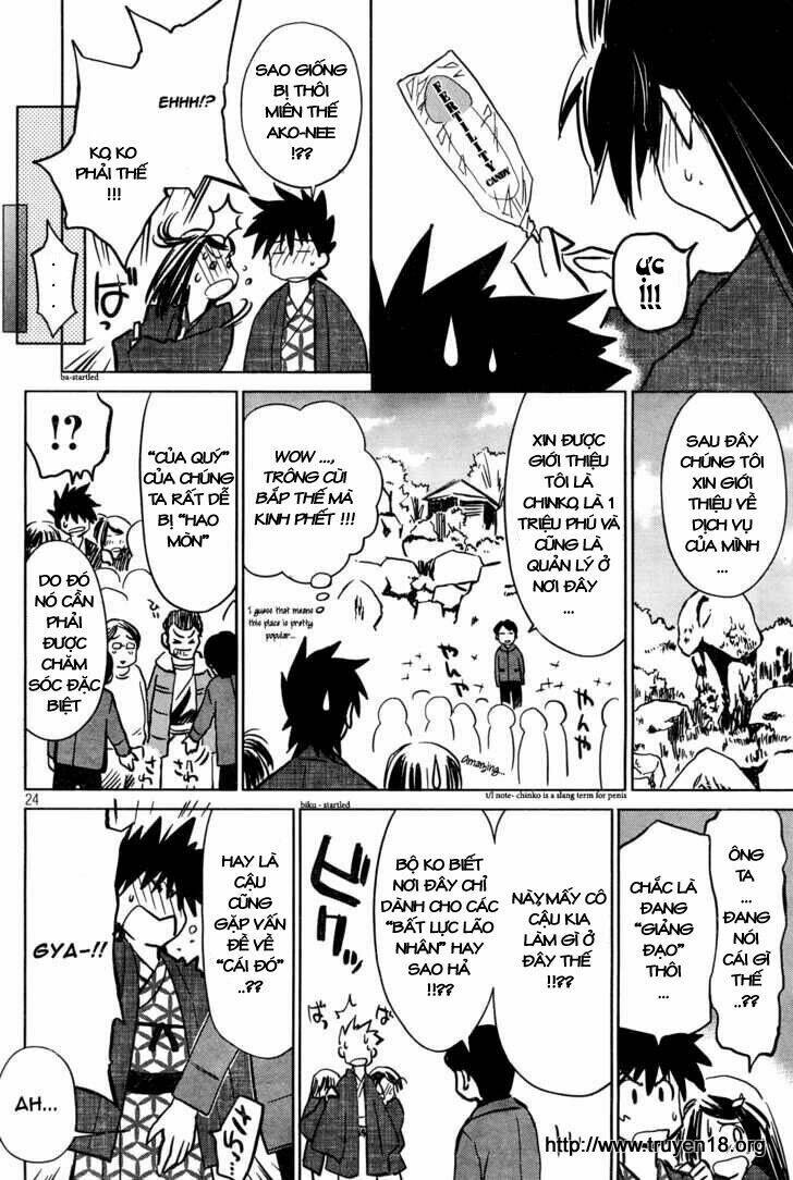 kiss x sis chapter 15 26