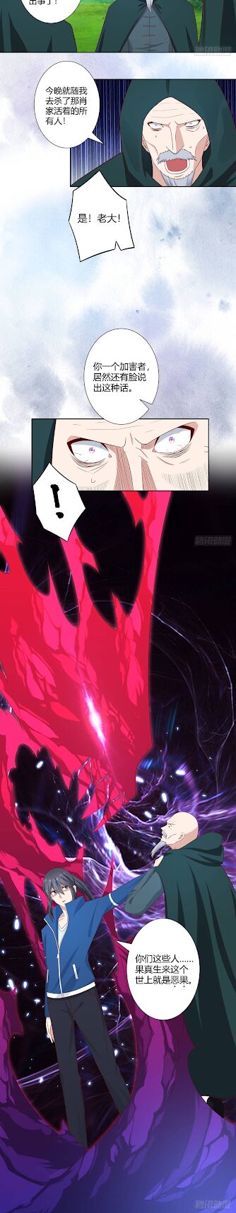 người tu tiên tại đô thị chapter 23 25