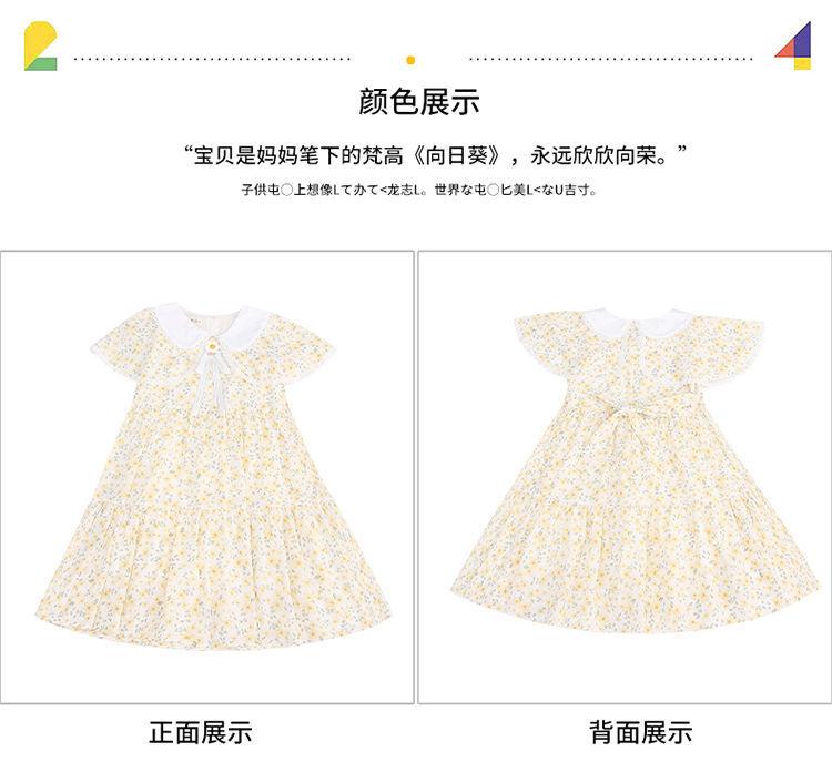 DONGSHOP Cô gái mảnh hoa đầm mùa hè mỏng bé váy trẻ em 2023 trẻ em ăn mặc cô gái tây váy công chúa