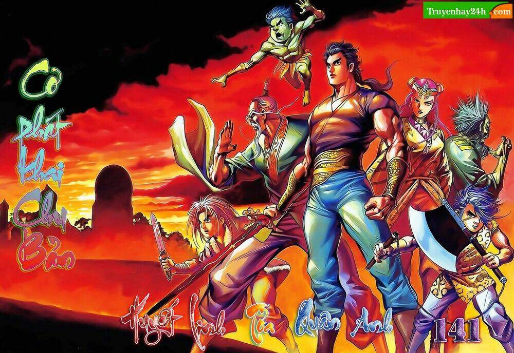 thiên tử truyền kỳ 1 - cơ phát khai chu bản chapter 141 1