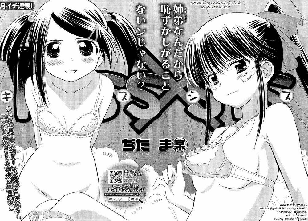 kiss x sis chapter 27 3