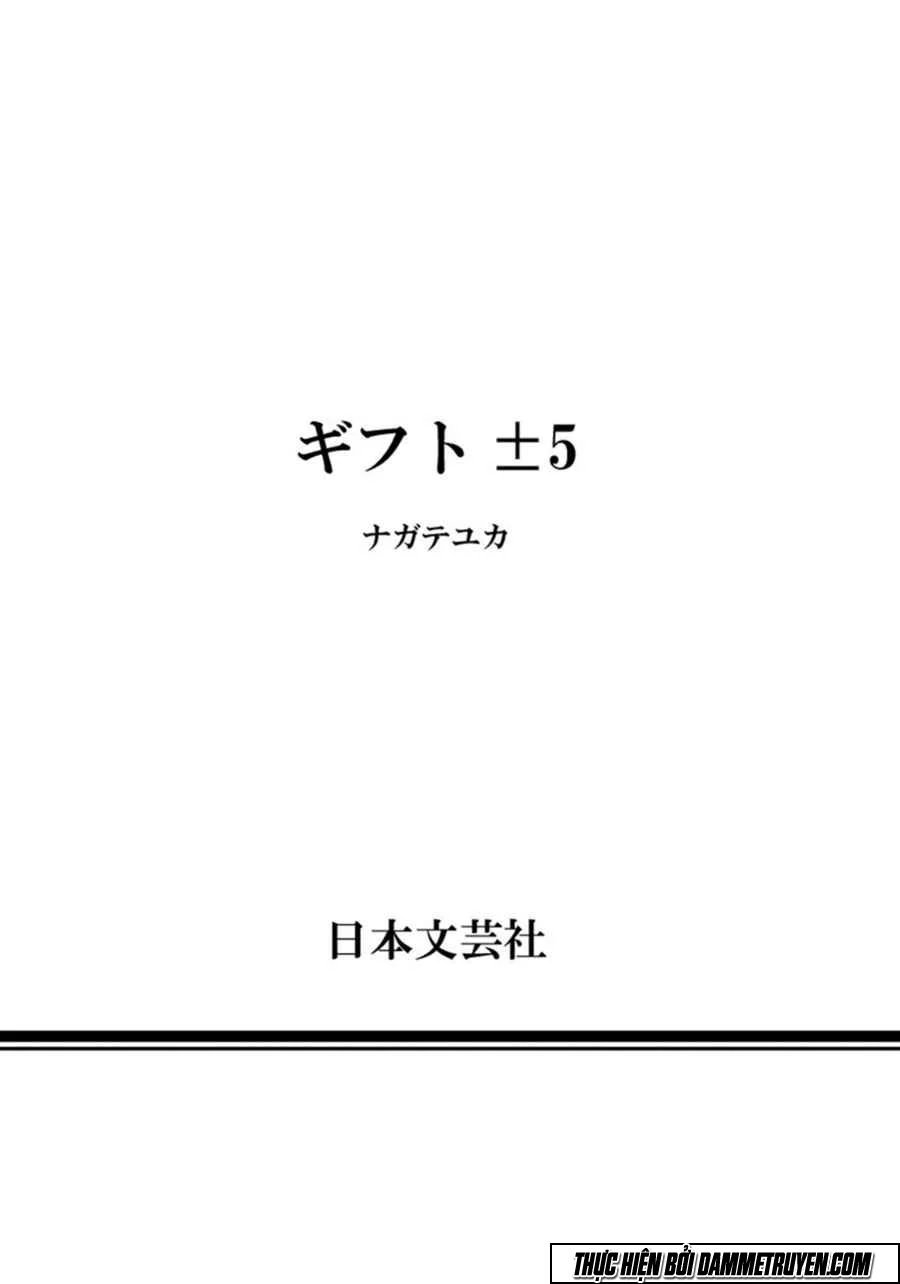 Gift ± chapter 47 22