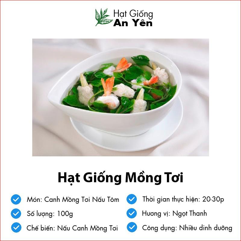 Hạt giống Mồng Tơi thu hoạch sớm, dễ trồng, nảy mầm cao, sinh trưởng khoẻ