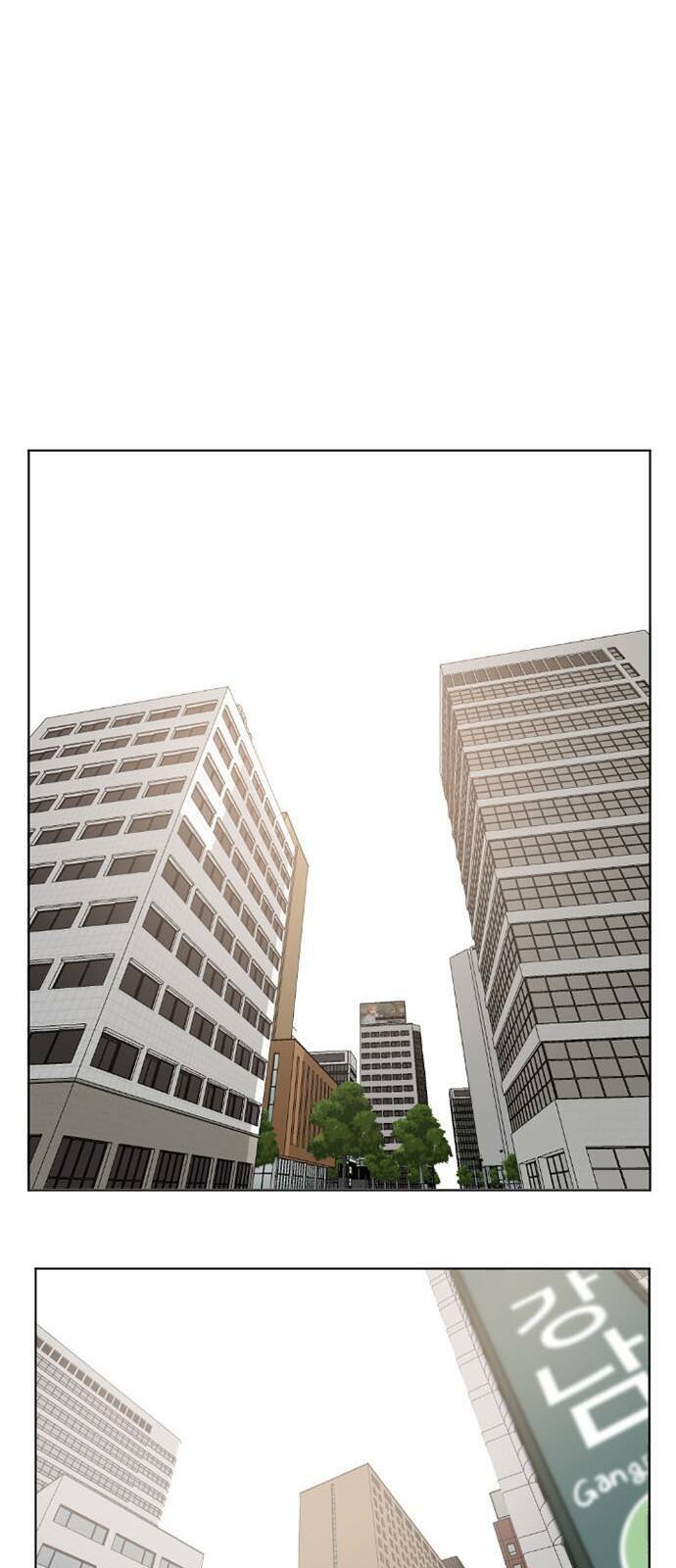 change me chapter 1 17