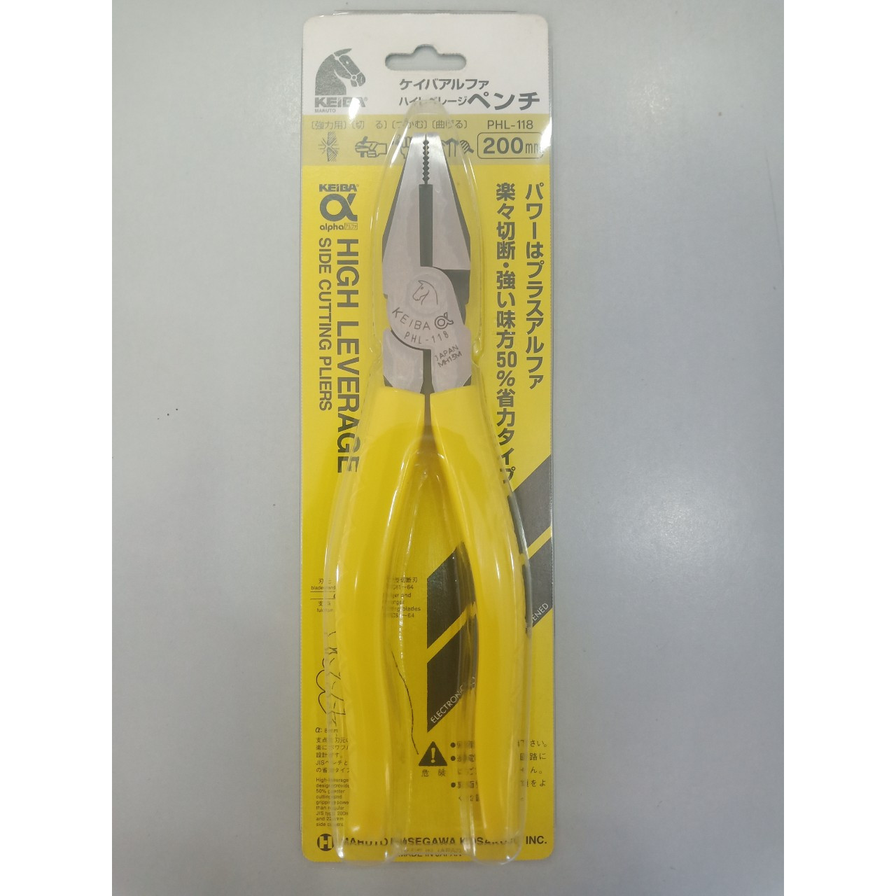 Kìm điện 8 inch PHL-118 KEIBA Nhật Bản