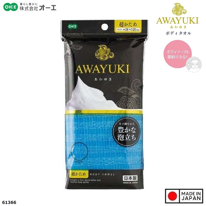 Khăn tắm tạo bọt mềm mại Awayuki - Hàng nội địa Nhật Bản nhập khẩu chính hãng