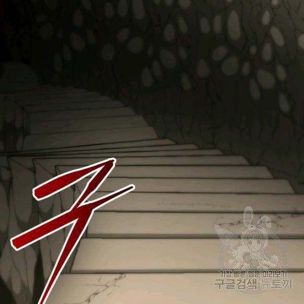 ngôi nhà kết nối với hầm ngục chapter 31 132