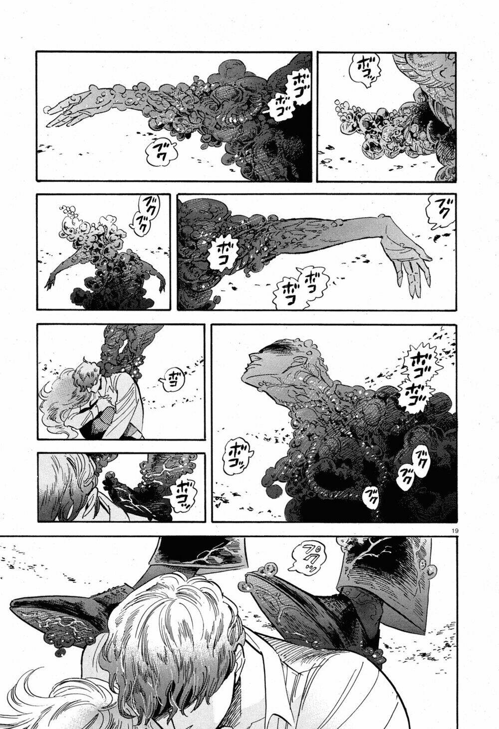 ran to haiiro no sekai chapter 33 21