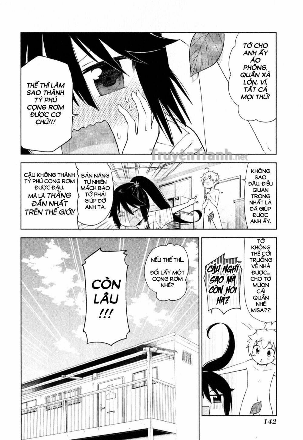 suzuki san no suzuki kun chapter 8 17