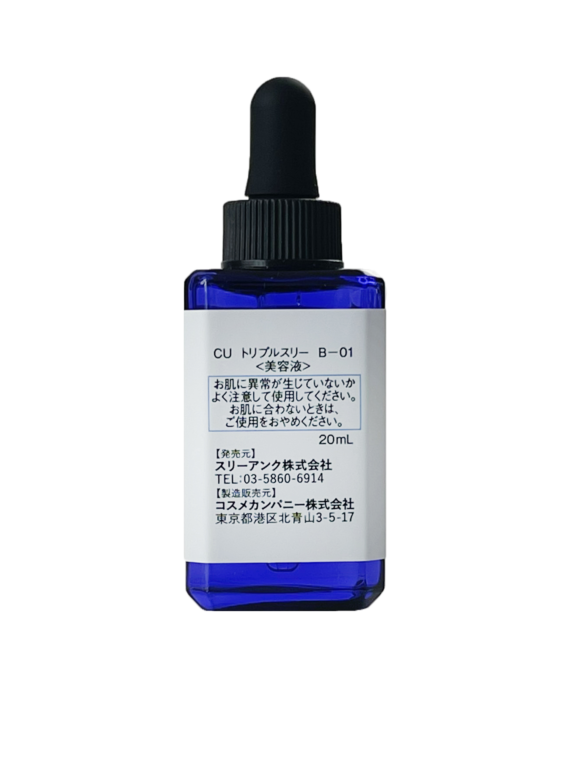 Tinh chất Hyaluronic Acid Custom No.333 by NY Cấp Ẩm Giúp Da Săn Chắc Hyaluronic acid Serum 20mL