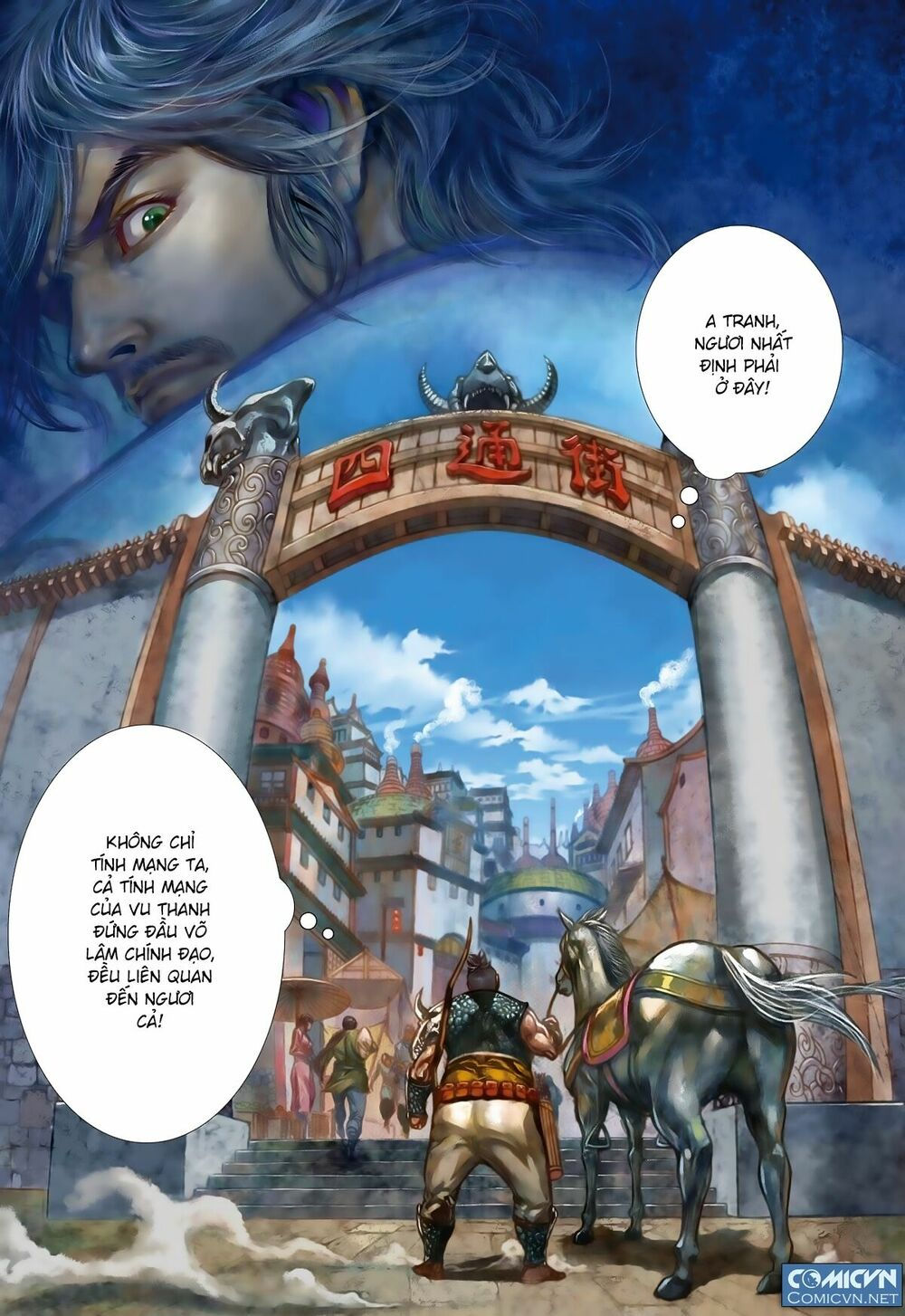 sơn hải kinh truyện chapter 71 11