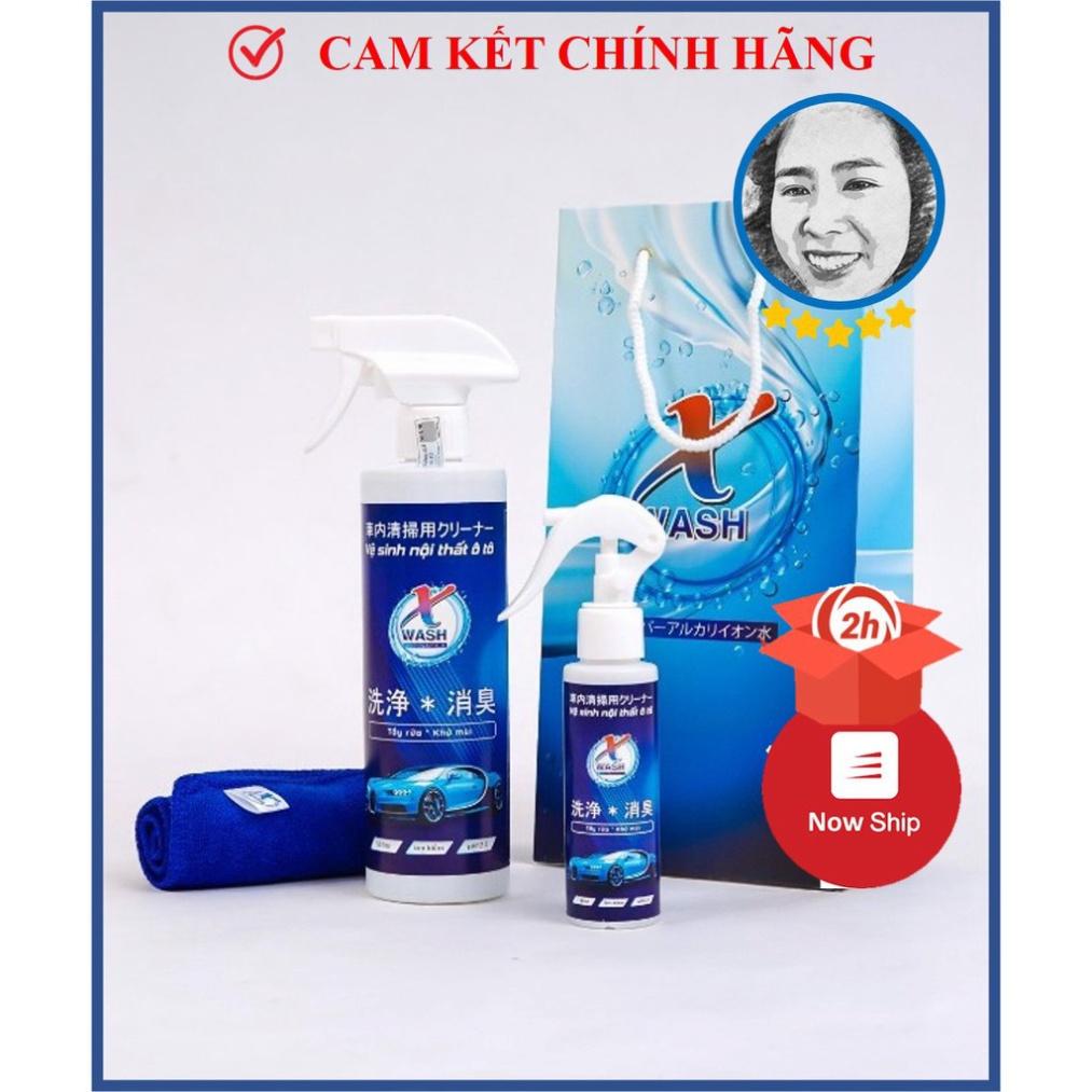 XWash - Nước tẩy rửa, làm giảm bớt mùi thiết kế bên trong xe con KHÔNG hoạt chất - Tặng khăn lông cừu