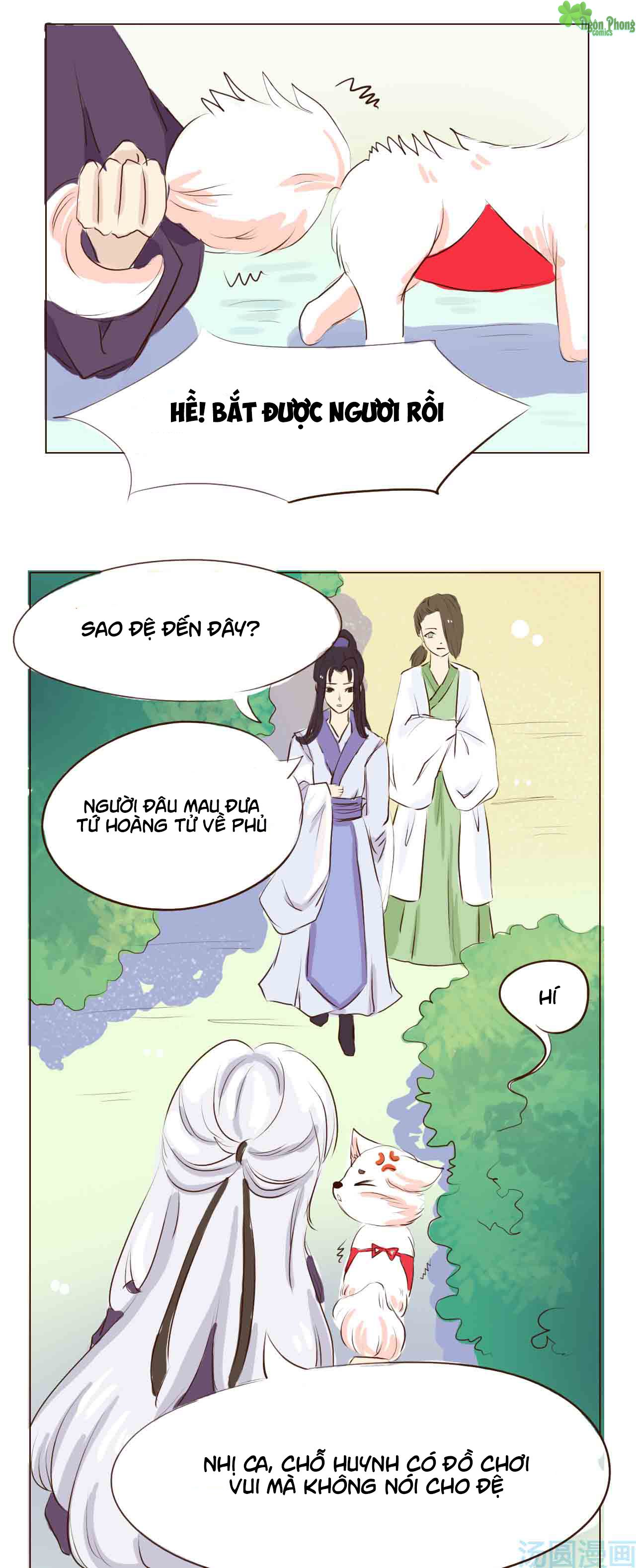 mẫu phi đuôi của người lộ ra rồi kìa chapter 5 9