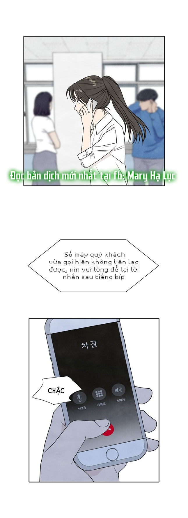 điều khiến tôi quyết tâm muốn chết chapter 22.1 34