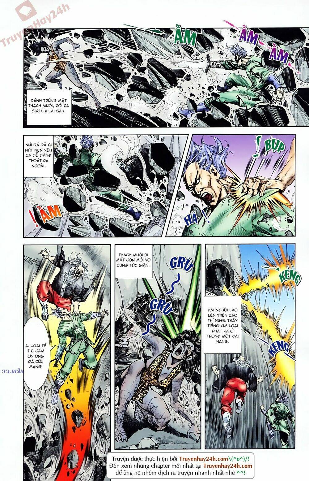 thiên tử truyền kỳ 1 - cơ phát khai chu bản chapter 77 5