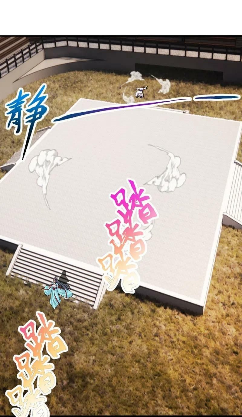 tiên võ đế tôn chapter 248 34