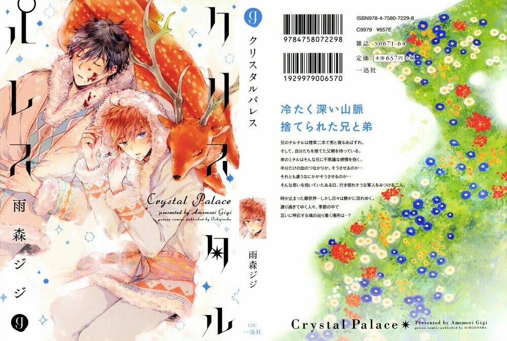 crystal palace chapter 1 1