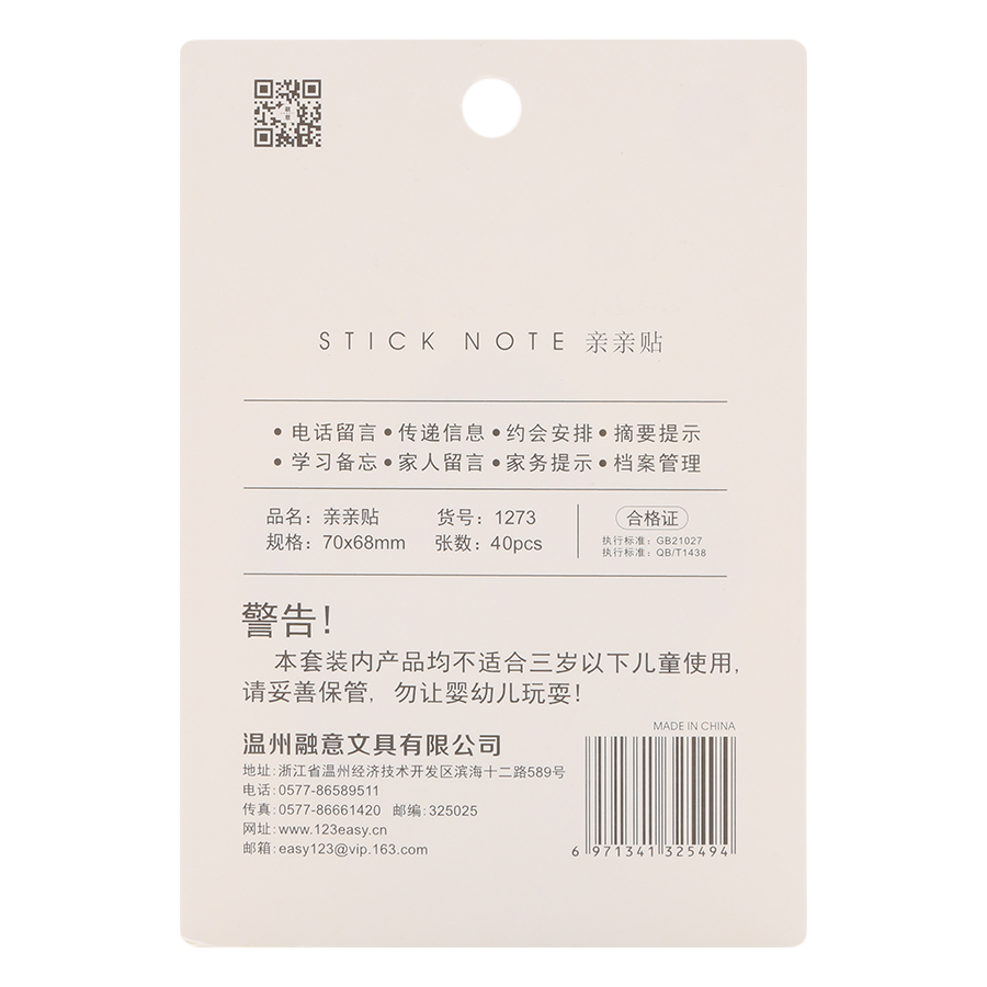 Lốc 4 Xấp Giấy Note Ngôi SaoNo.1273