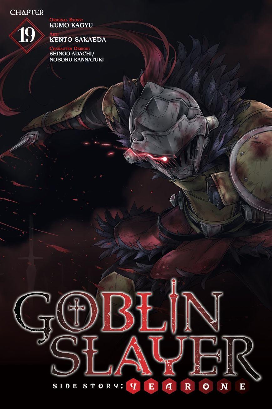 Goblin Slayer Side Story: Year One Chapter 19.1 - Trang 2