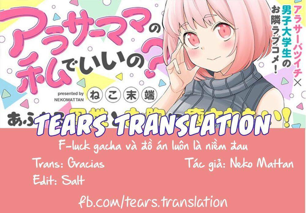 arasaamama no watashi de ii no? chapter 6 1