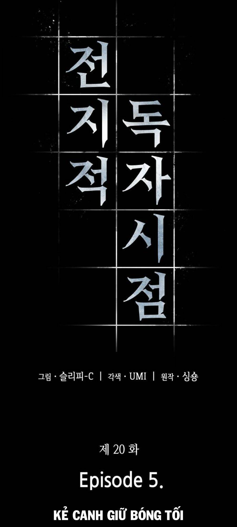 toàn trí độc giả - omniscient reader chapter 20 7