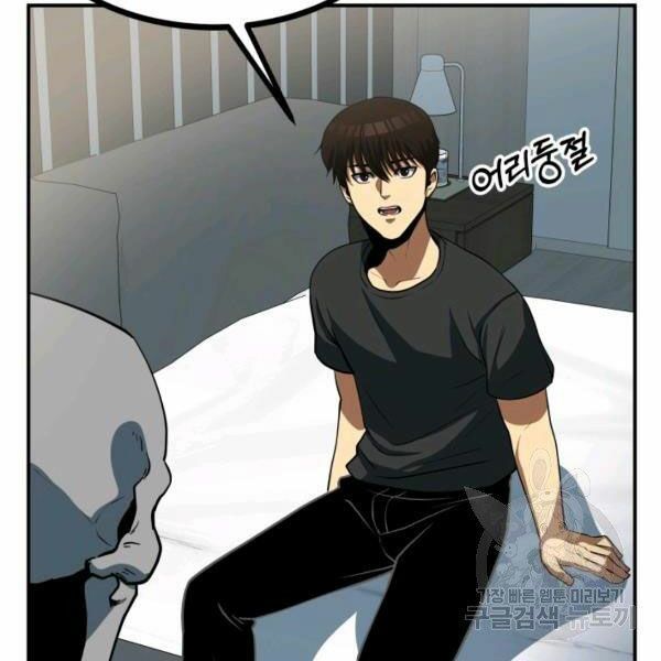 ngôi nhà kết nối với hầm ngục chapter 27 64