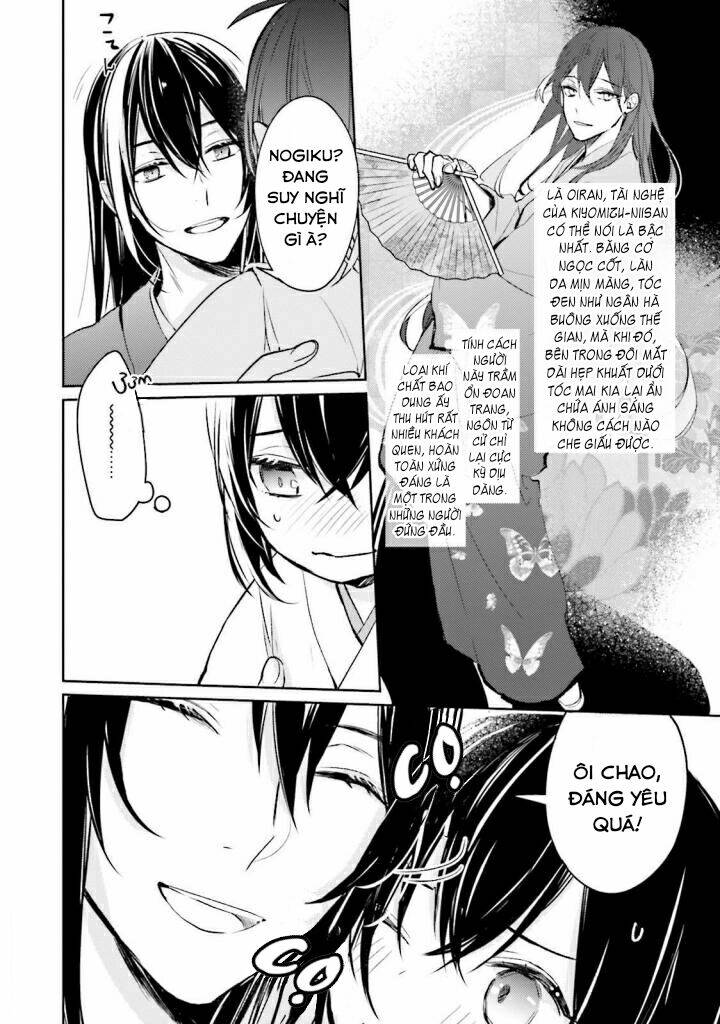 sumi de ii desu. kamawanaide kudasai chapter 2.1 9
