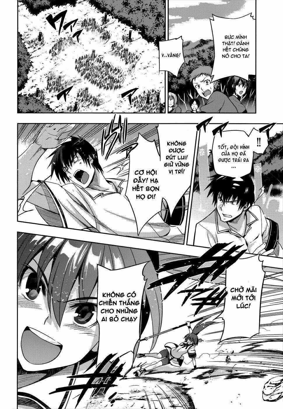 shinken de watashi ni koi shinasai chapter 26 27