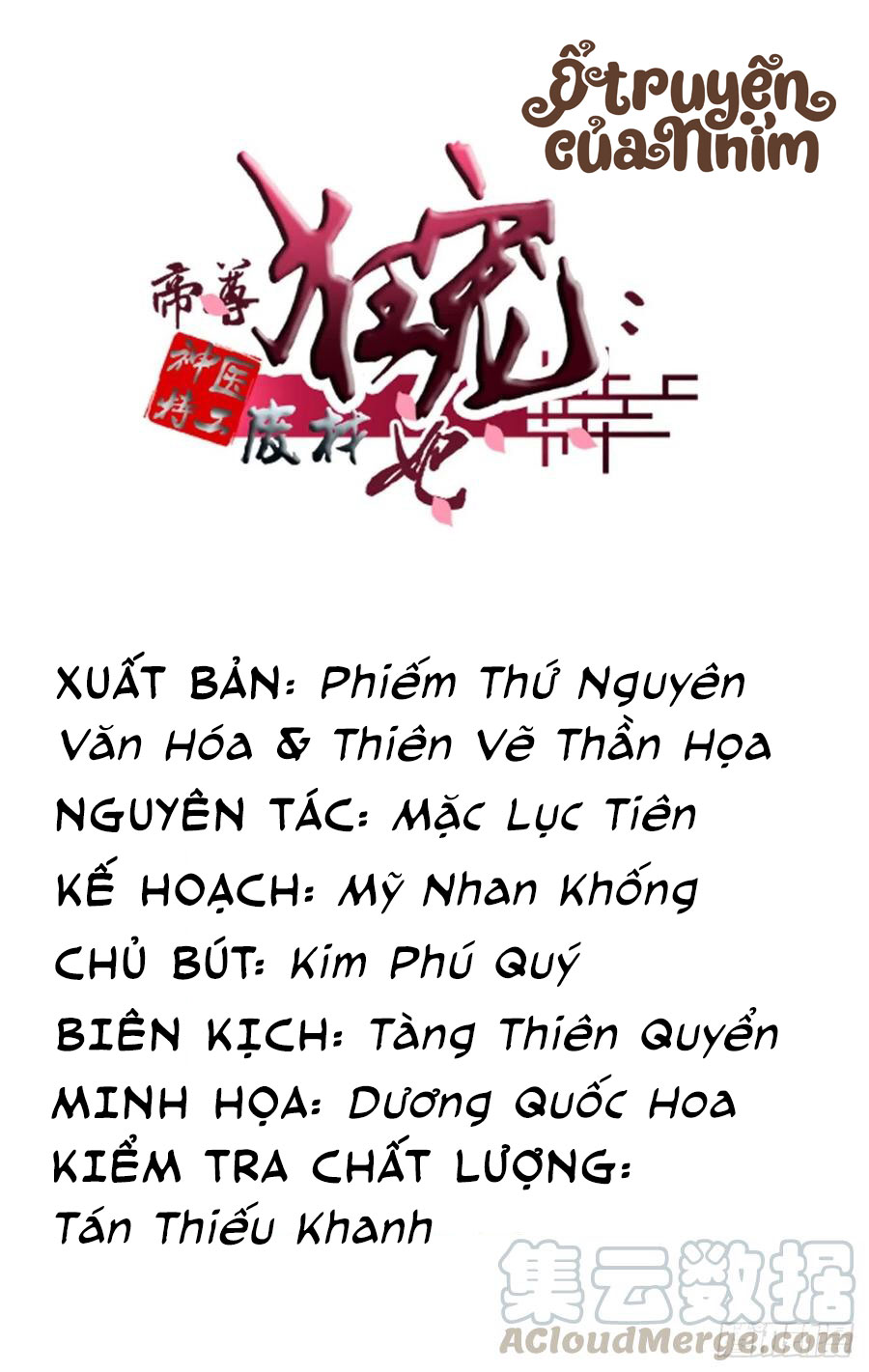 đế tôn cuồng sủng: thần y đặc công phế tài phi chapter 6 2