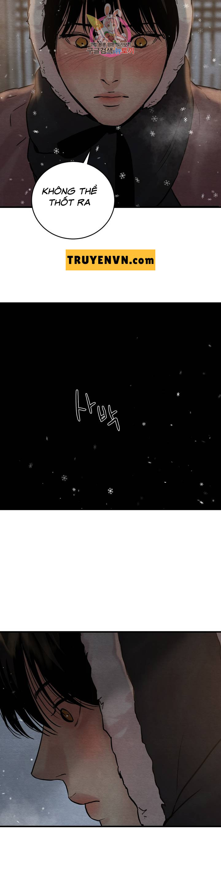 dạ ký chapter 59 23