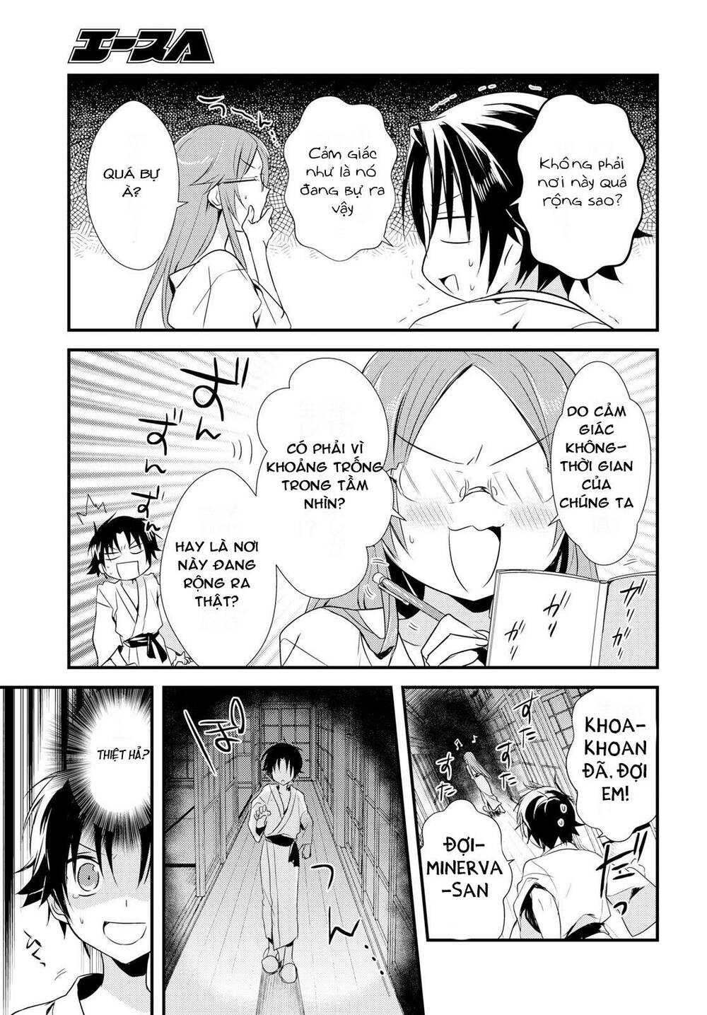 megami-ryou no ryoubo-kun chapter 10 21