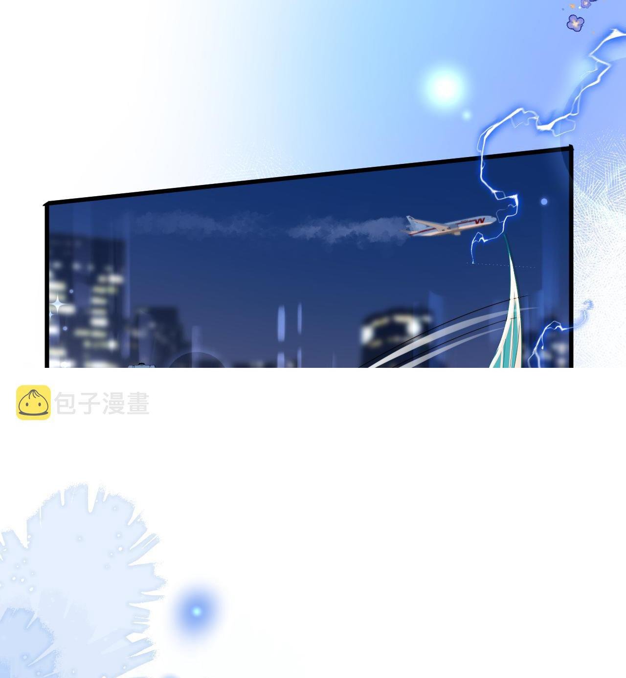 nhân ngư sa ngã chapter 43 26