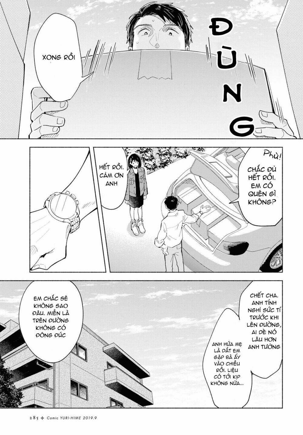 this love that won't reach chapter 25 23