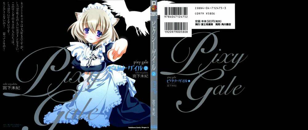 pixy gale chapter 5 1