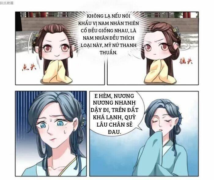 phượng câu tình - phế hậu độc bộ thiên hạ chapter 5 16