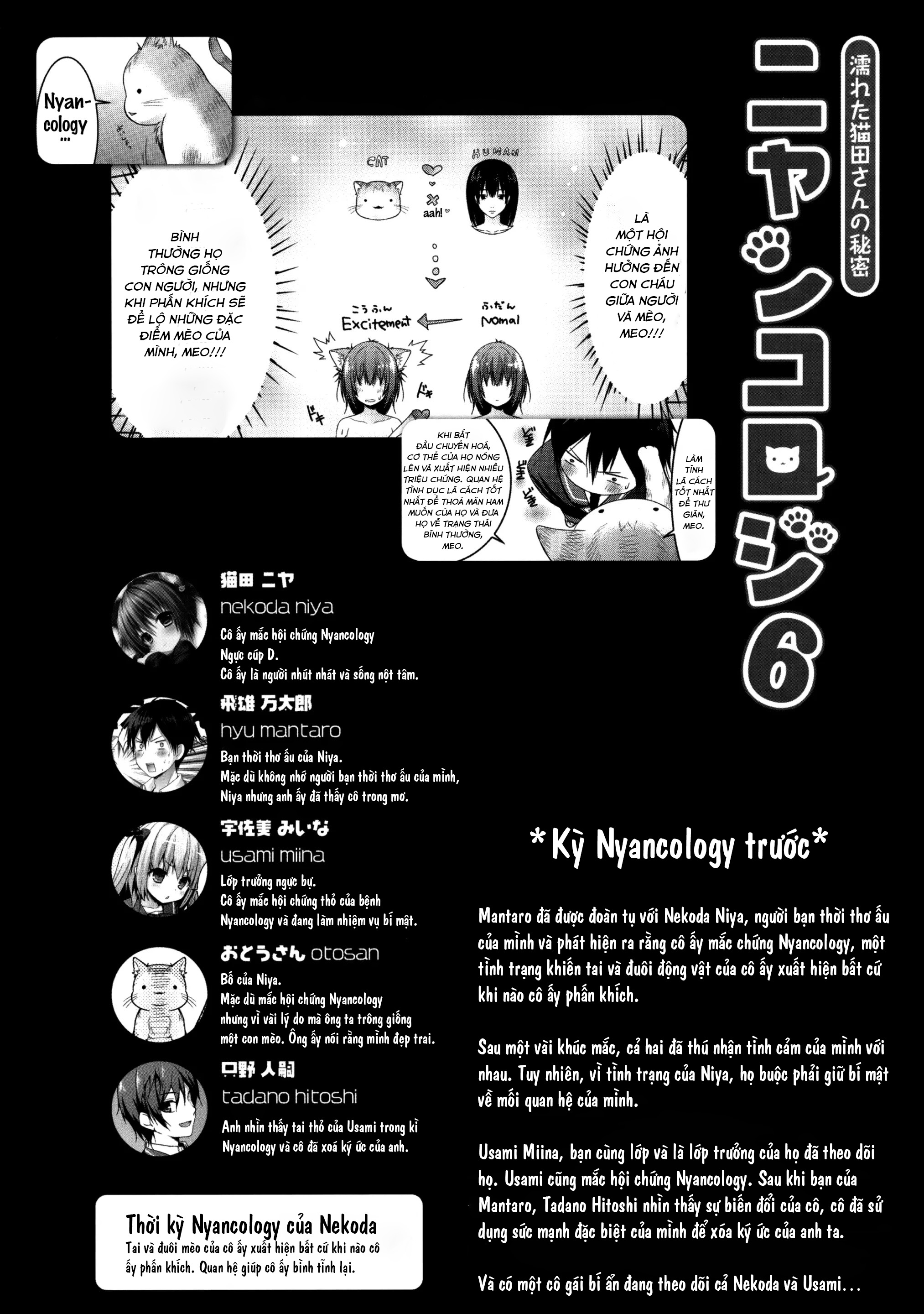 thanh mai trúc mã của tôi chapter 1.1 5