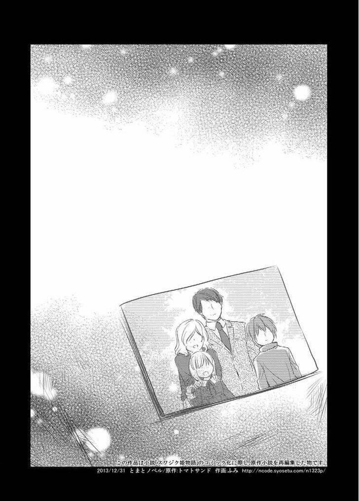 suwajiku himemonogatari chapter 1 5