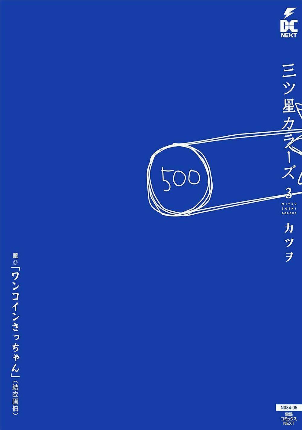 liên minh sắc màu chapter 28 24