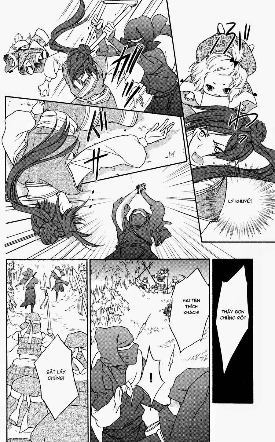 koukyuu days - shichisei kuni monogatari chapter 1 38