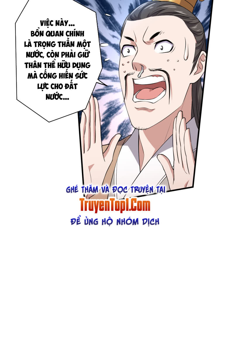 tà y cuồng thê chapter 86 7