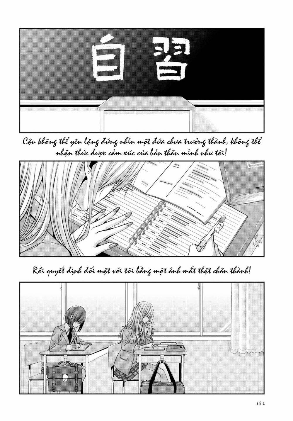 citrus (saburouta) chapter 36 13
