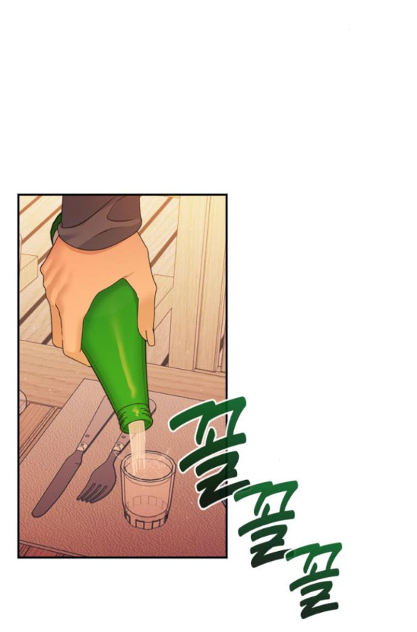 Couple Breaker chapter 41.2 4