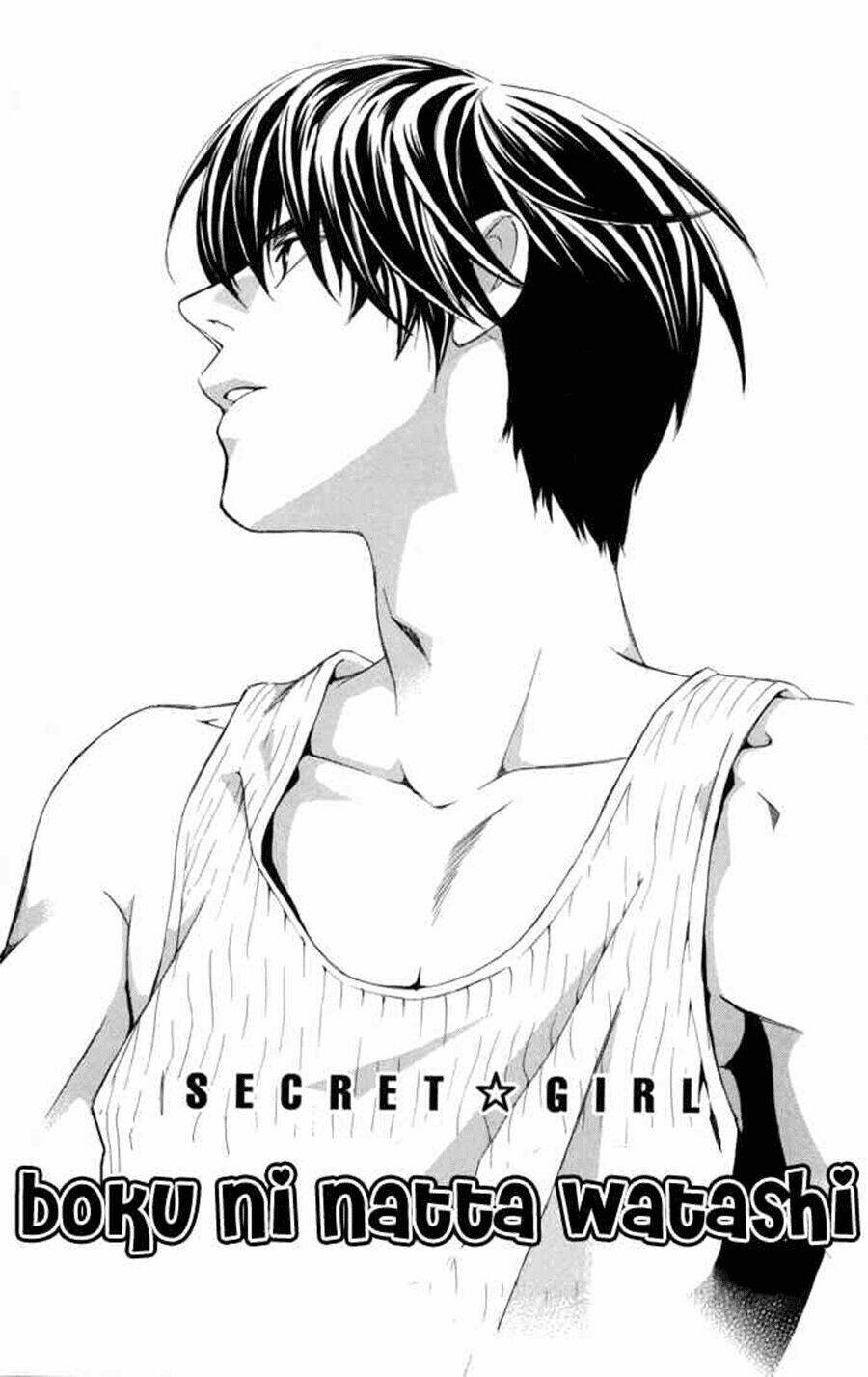 boku ni natta watashi chapter 8 4