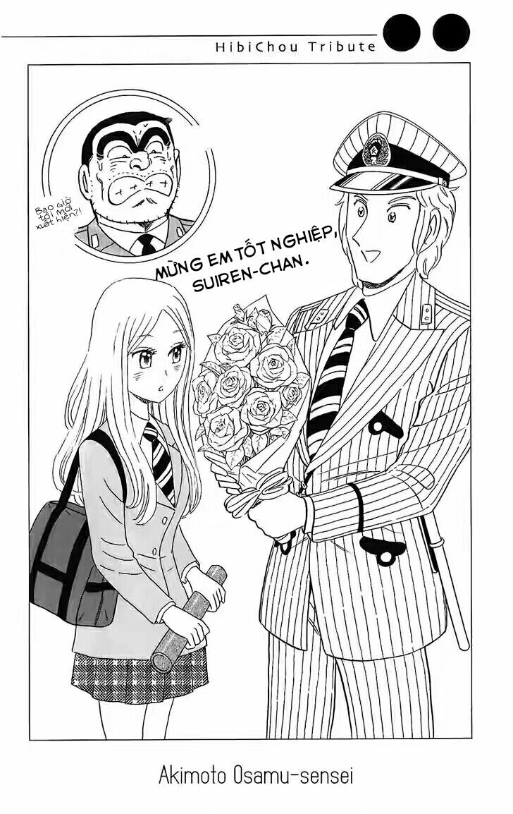 hibi chouchou chapter 76 6
