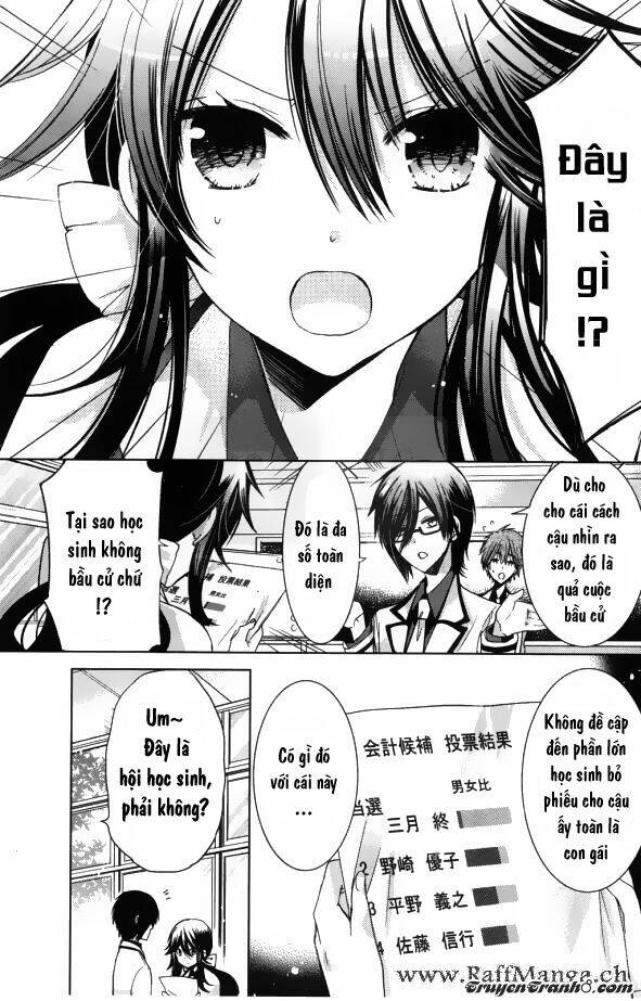 watanuki-san ni wa boku ga tarinai chapter 1 11