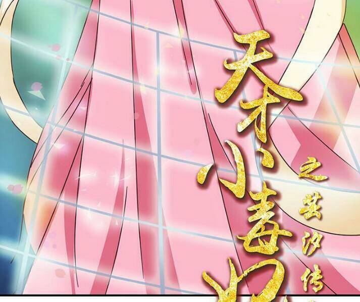 độc phi thần y quá kiêu ngạo chapter 94 7